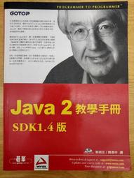 蔡明宏 紫微斗數誤悟我十八年 紫云慈航高清精印本 米黃道林紙 書刊書籍  數碼3C 歷史價格詳細信息
