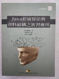 結構之書：從自然物到人造物，萬物成形與屹立不搖的永恆祕密【城邦讀書花園】 歷史價格詳細信息