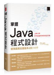 版本控制使用 Git 2/e | 9789862766699 | 全新 歷史價格詳細信息