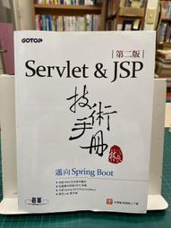 《JSP技術手冊—深入探討JavaServer Pages 1.1與Web技術》ISBN:9575668278│碁峰資訊│林上傑│全新 歷史價格詳細信息