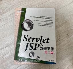 自有二手書「非出租書」｜2006年初版四刷｜惡魔的淚珠｜傑佛瑞.迪佛 著｜宋瑛堂 譯｜皇冠文化 歷史價格詳細信息