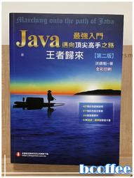 王者歸來｜智能旋轉加溫｜伸縮飛機杯 歷史價格詳細信息