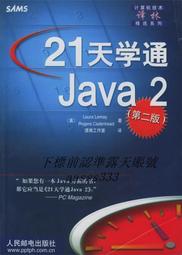 21天美字計畫白金套組：《21天美字計畫》+《寫字的日常》（加贈日本白金Preppy本格鋼筆+新款Rivier【金石堂】 歷史價格詳細信息