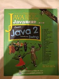 二手 程式設計範式與oop的思考術 歷史價格詳細信息