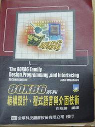 程式語言與設計(上) 歷史價格詳細信息