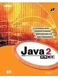 2範本口Hostingbaby口hos-180924-1口男女童冬季棉鞋雪鞋雪靴(內有棉)JHS杰恆社 歷史價格詳細信息