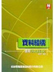 VISUAL BASIC資料庫實例演練 9成新有劃記 無光碟 ISBN 9572307754 鄭玄宜 等 第三波 1999 歷史價格詳細信息