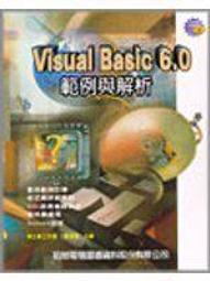 VISUAL BASIC 6.0資料庫程式設計 歷史價格詳細信息