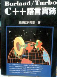 二手 飛瑞 C-3000 On-Line 含全新電池 歷史價格詳細信息