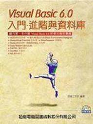 VISUAL BASIC 6.0資料庫程式設計 歷史價格詳細信息