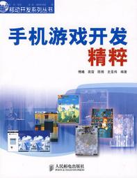 【偉瀚 程式語言】台灣現貨可面交 搜索引擎優化寶典最佳參考書 歷史價格詳細信息