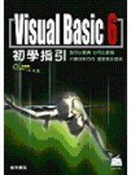 Visual Basic 6 歷史價格詳細信息