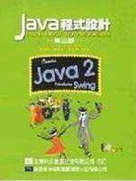 Java 程式設計 高手【金石堂】 歷史價格詳細信息
