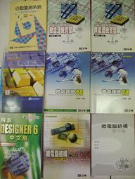 台科大(英)全民英文單字力VQC4000字級 歷史價格詳細信息