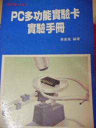 1F visual basic 6.0 學習手冊 中文版 明寰資訊 趙克立 碁峰 歷史價格詳細信息