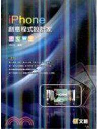 IPHONE 創意編織殼適用蘋果15簡約手機殼iPhone14新款保護殼13高級感男女 歷史價格詳細信息
