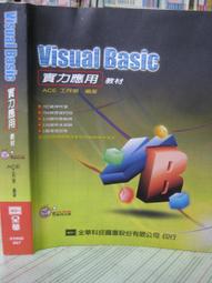 【小熊家族】《用IPOD學日語－IPOD系列5》ISBN:9862050586│三思堂│楊熹│全新 歷史價格詳細信息