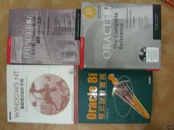 Oracle 8i for Windows NT 完全導引手冊 歷史價格詳細信息