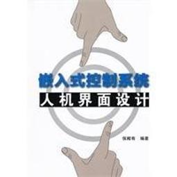 【大享】 嵌入式系統(使用Arduino)(附範例程式光碟) 9786263281851 全華 06494007 450 歷史價格詳細信息