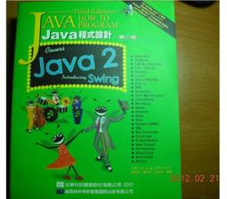 Java 程式設計 高手【金石堂】 歷史價格詳細信息