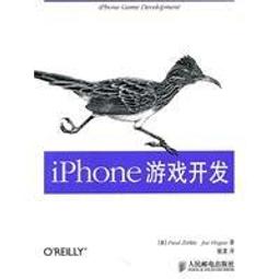 台灣現貨 iphone 4S i4s 內置電池 維修料件 歷史價格詳細信息