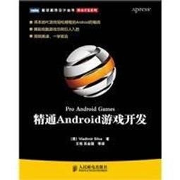【大享】 Android開發秘辛大公開 9786263243552 碁峰 ACV044100        600 歷史價格詳細信息