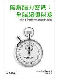 【大享】 破解線上遊戲:電玩駭客的自動化Bot開發寶典 9789864341856博碩MP11624 550 歷史價格詳細信息
