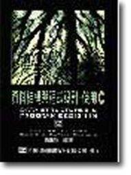 新功全自動電熱燒水壺底部上水茶桌臺恆溫泡煮茶智能一體玻璃恆溫 歷史價格詳細信息