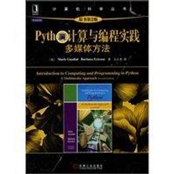 【大享】 計算機與人工智慧概論 9786263336766  博碩 ME32304 780 歷史價格詳細信息