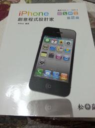 IPHONE 創意編織殼適用蘋果15簡約手機殼iPhone14新款保護殼13高級感男女 歷史價格詳細信息