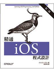 【大享】 精通嵌入式Linux程式設計(第三版)(下)9786263335127 博碩 MP12205 450 歷史價格詳細信息