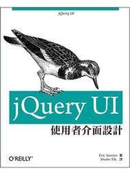 【大享】 jQuery 最強圖解實戰講座 9789863123903 旗標 F6468 450 歷史價格詳細信息