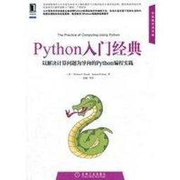 【大享】 Python程式設計的樂趣第三版9786263245044碁峰ACL066500        680 歷史價格詳細信息