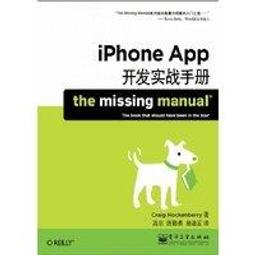 台灣現貨 iphone 4S i4s 內置電池 維修料件 歷史價格詳細信息