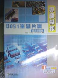 Wonderswan WSC 犬夜叉 戰國日記  (編號81) 歷史價格詳細信息