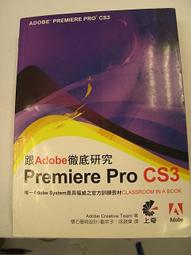 《二手光碟》Adobe Dreamweaver CS5/CS5.5 絕色網頁一看就會！(光碟片) 歷史價格詳細信息