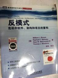 簡體書 模型世界 雜誌 2007年 4.9.10.12月 二戰德軍 鋼彈 歷史價格詳細信息
