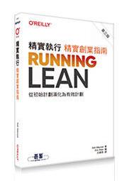 【大享】 創業管理－微型創業與營運實務(第三版) 9789865035907 全華&nbsp; 0822502 590 歷史價格詳細信息