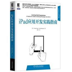 台灣現貨 IPad 日本原裝 手寫膜 磨砂紙感膜 書寫膜 手繪膜 類紙膜 日本材料 IPad各型號皆有 歷史價格詳細信息
