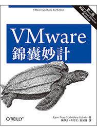 VMware Workstation 17 Player, ESD 教育單機下載版(含一年SNS) - 在單一 PC 上執行隔離的第二作業系統! 歷史價格詳細信息