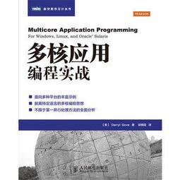 程式設計實戰精華 使用Visual Basic (第二版) 潘皇玉 9789865001575 上奇 無劃記30A 歷史價格詳細信息