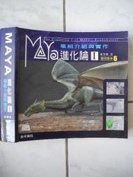 橫珈二手電腦書【資料結構使用C++  吳燦銘著】金禾出版 2007年 編號:R10 歷史價格詳細信息