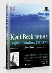 Kent Beck的測試驅動開發：案例導向的逐步解決之道【金石堂】 歷史價格詳細信息