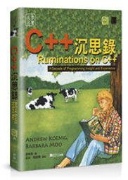 【大享】 C最強入門邁向頂尖高手之路王者歸來 9786267146187  深智 DM2234 620 歷史價格詳細信息