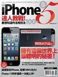 【全新 iPhone 5 受潮 貼紙】iPhone5 主機板 / 液晶 防潮貼紙 防水標  進水變色保固標簽 - DIY 更換 (一套3入) 歷史價格詳細信息