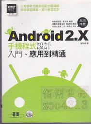 附光碟 精通JSP網頁程式設計 金禾 9861490590 無劃記 77E 歷史價格詳細信息