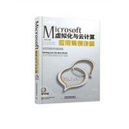 現貨中國鐵塔logo通信標簽紙設備面板30*80 貼紙適用偉文P50/51普貼 歷史價格詳細信息