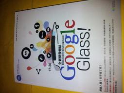 悅知出版 14歲，明日的課表(史上最年輕文學獎得主) 全新 歷史價格詳細信息