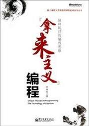 主力的思維：日本神之散戶cis，發一條推特就能撼動日經指數 歷史價格詳細信息