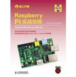 【現貨】Raspberry Pi Build HAT擴展板樹莓派與LEGO電機和感測器構建電源 歷史價格詳細信息